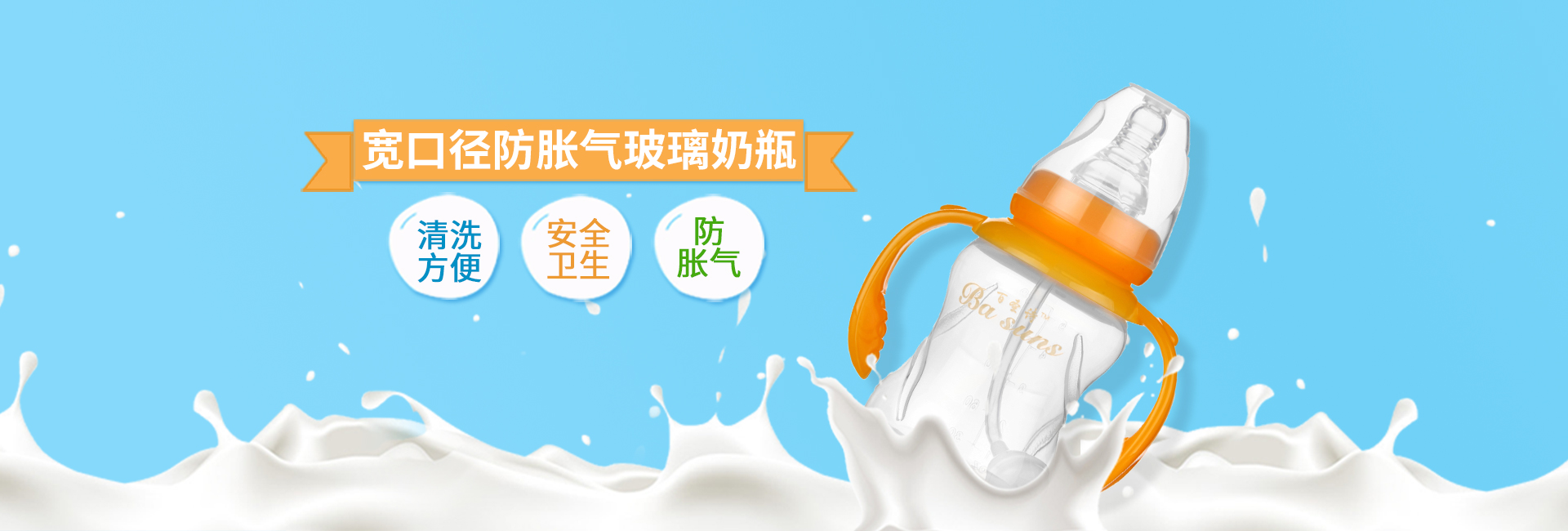 食品級硅膠制品是什么？可以應用在哪些領域？
