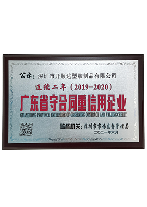 榮譽(yù)證書