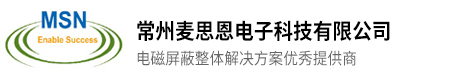 天線測試暗室、屏蔽配件、電磁屏蔽暗室、拼裝式電磁屏蔽室廠家